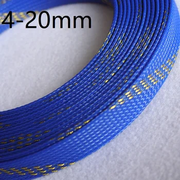 Синьо злато ПАТ Сплетен жично ръкав 4 6 8 10 16 20 мм, Плътна защита на кабела с изолация с висока плътност, която може да бъде увеличена обвивка, Цветен