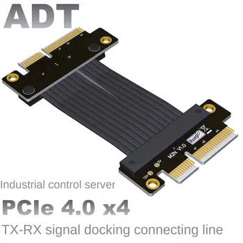 Удлинительная линия ADT PCI-E 4.0 x4 мъж към мъж PCIe линия за обмен на сигнали gen4 на пълна скорост