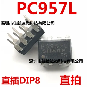 100% чисто Нов оригинален 5 бр./лот, висококачествен PC957L DIP8 PC957