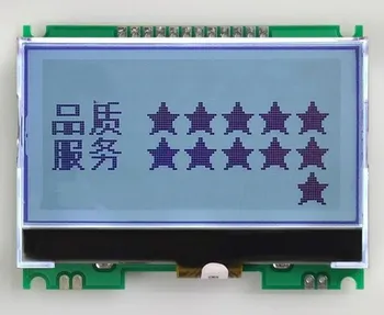 12-Пинов LCD екран SPI КПГ 12864 с адаптерной плащане ST7567, контролер 3,3, бяла подсветка
