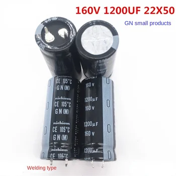 (1бр) Електролитни кондензатори Nikon 160V1200UF 22X50 GN 105 градуса 1200UF 160V 22 * 50