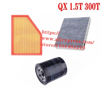 3 бр./компл. набор от филтри за 21-22 Sehol X6, SOL/Si Hao X6 1,5 T въздушен филтър, маслен филтър и на кабинковия филтър