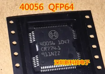 5 бр./лот 40056 чип HQFP64 за компютърна платка BOSCH diesel инжекцион гориво