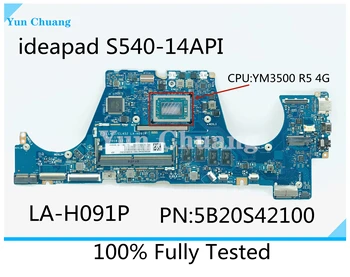 5B20S42100 За Lenovo ideapad S540-14API дънна платка на лаптоп LA-H091P с YM3500 UMA R5 4G 100% Напълно тестван