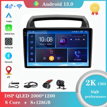 Android 12.0 за Kia Carnival VQ 2006-2014 мултимедиен плейър авто радио GPS Carplay 4G WiFi DSP Bluetooth