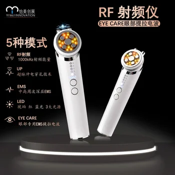 Hot Maggie RF радиочестотни инструмент за красота Intelligent Lift V Face Massage Skin Ion Въвеждането на Инструмент за красота