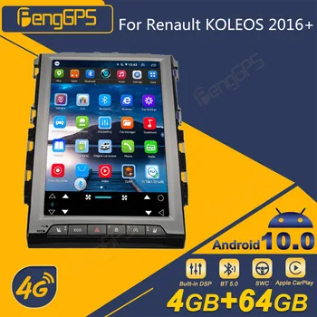 За Renault KOLEOS 2016 + Android Радиото в автомобила Tesla Екран 2Din Стерео Приемник Авторадио Мултимедиен Плейър GPS Navi Главното Устройство