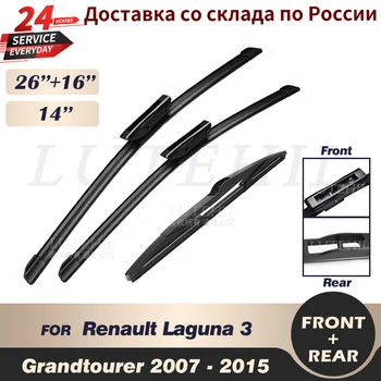 Комплект Четки на Чистачките Отпред и отзад За Renault Laguna 3 Grandtourer 2007-2015 2008 2009 Предното Стъкло 26 