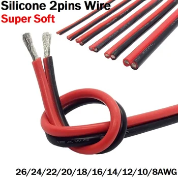 Медна жица Силиконов каучук кабел супер меки 8 10 12 14 16 18 20 22 24 26 AWG 2 контакт Гъвкав конектор за led лампи 