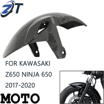 На предната ограда за мотоциклет, корпус от въглеродни влакна за Kawasaki Ninja Z650, 2017, 2018, 2019, 2020 г.