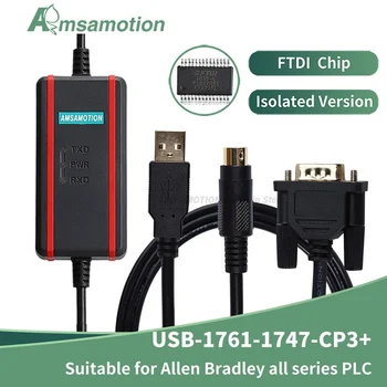 Подходящ кабел за програмиране на PLC Allen Bradley AB MicroLogix1000/1200/1400/1500 Кабел за АД серия USB-1761-1747- CP3